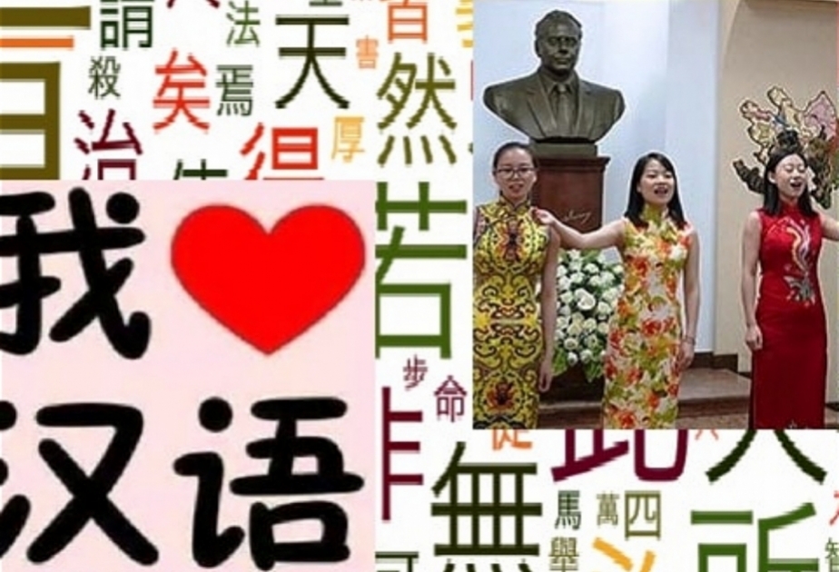   Aprelin 20-si Beynəlxalq Çin Dili Günüdür