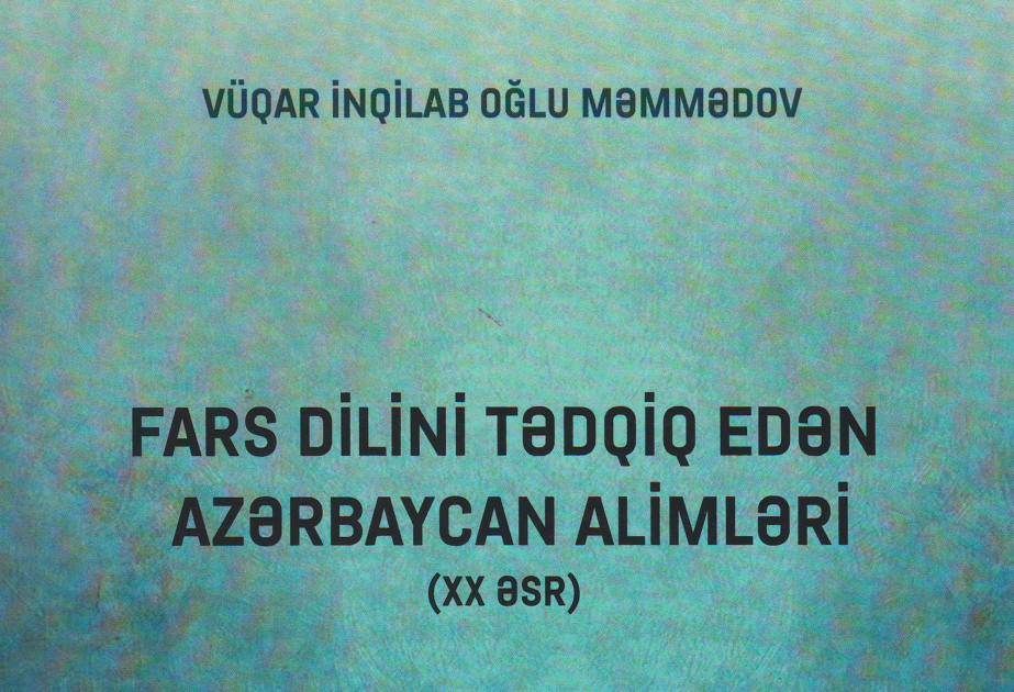 “Fars dilini tədqiq edən Azərbaycan alimləri (XX əsr)” kitabı çapdan çıxıb